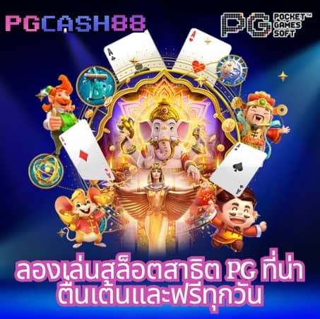เว็บlotto